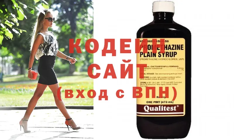 Кодеиновый сироп Lean Purple Drank  KRAKEN   Ветлуга 