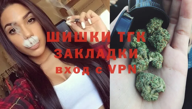 где купить   мориарти телеграм  Бошки марихуана THC 21%  Ветлуга 